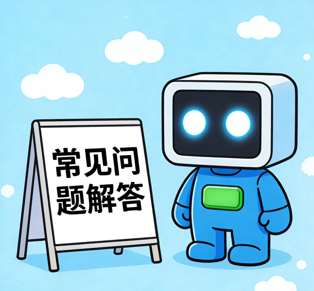 合肥恒盛注册常见问题
